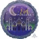 Foliopallo ''Eid Mubarak'' 43cm