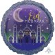 Foliopallo \'\'Eid Mubarak\'\' 43cm